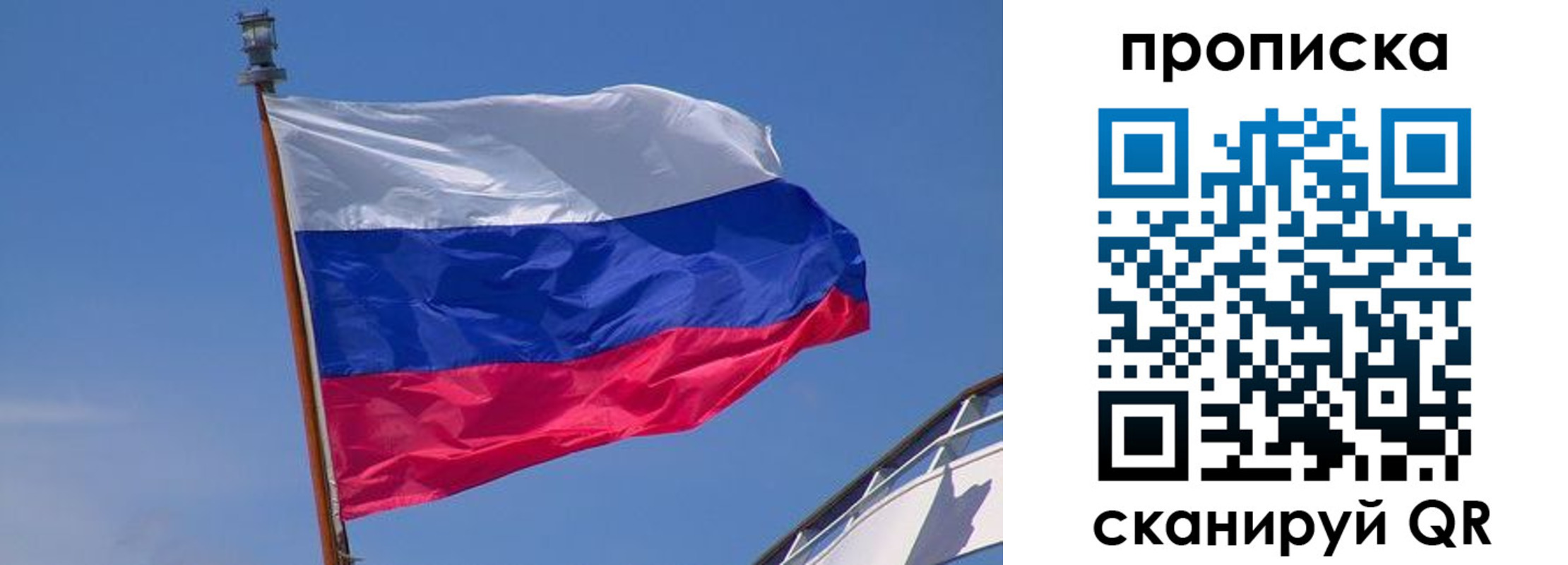 регистрация для школы в Борзе
